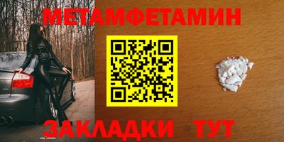 бошки Беслан