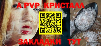 эйфоретик Волжск
