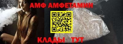 эйфоретик Волжск