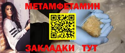 эйфоретик Волжск