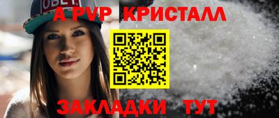 метамфетамин Волгодонск