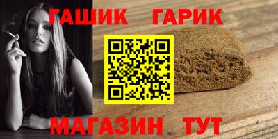 бошки Беслан