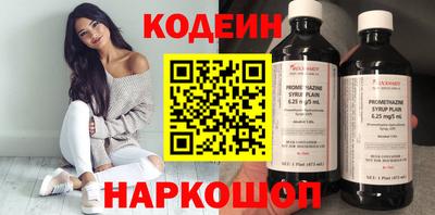 метамфетамин Волгодонск