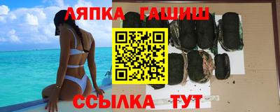 метамфетамин Волгодонск