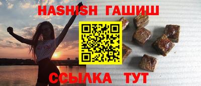 бошки Беслан