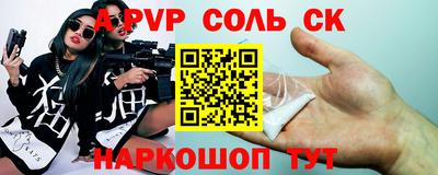 a pvp Берёзовский