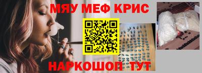 марки lsd Волжский