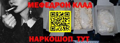 эйфоретик Волжск