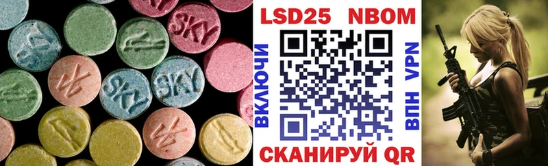 ЛСД экстази кислота Домодедово