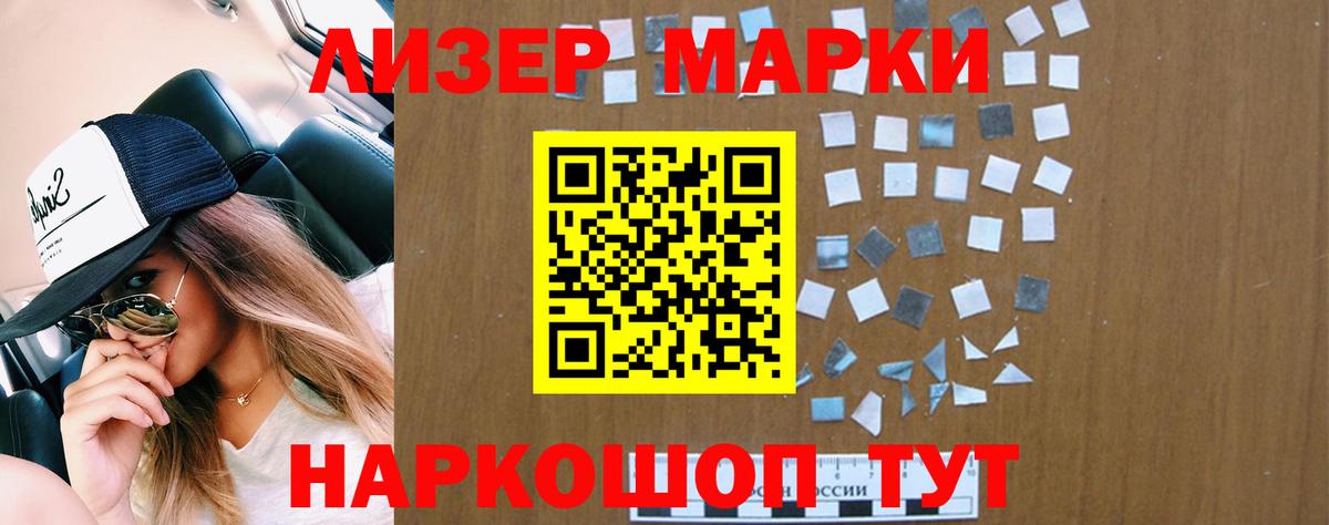 LSD-25 экстази ecstasy  Домодедово  ЛСД экстази ecstasy 