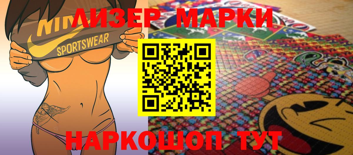 Домодедово  Лсд 25 экстази  Вход с VPN  Лсд 25 экстази ecstasy 