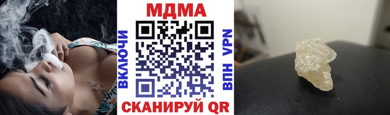MDMA Molly  хочу наркоту  Домодедово 