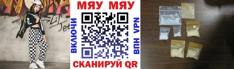 дарнет шоп  hydra ONION  МЯУ-МЯУ mephedrone  Домодедово 