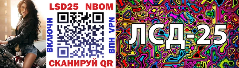 Марки N-bome 1,5мг  что такое   Домодедово 