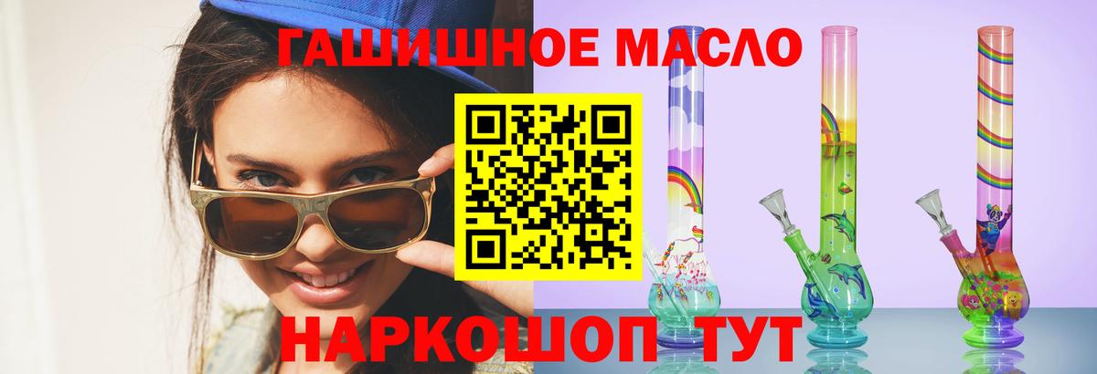 Дистиллят ТГК Wax  Вход с VPN  Домодедово 