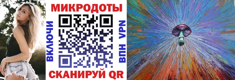 Псилоцибиновые грибы ЛСД МЕГА рабочий сайт Домодедово
