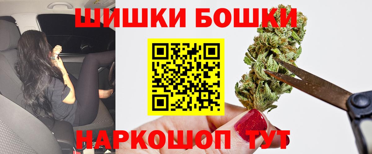 Шишки марихуана планчик Домодедово